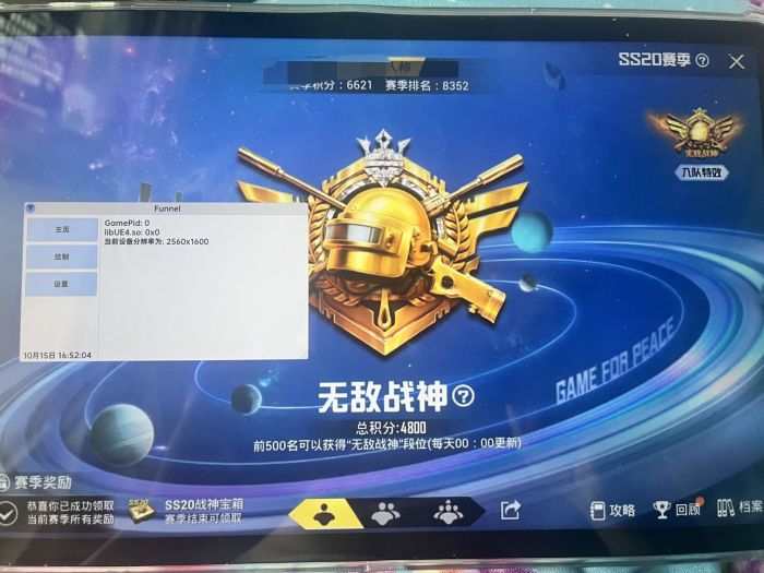 和平精英辅助压强怎么搞（和平精英辅助瞄准怎么搞）